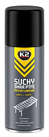 K2 SUCHY SMAR SPRAY 400M Мастило сухе з тефлоном (аерозоль) NEW (W120)