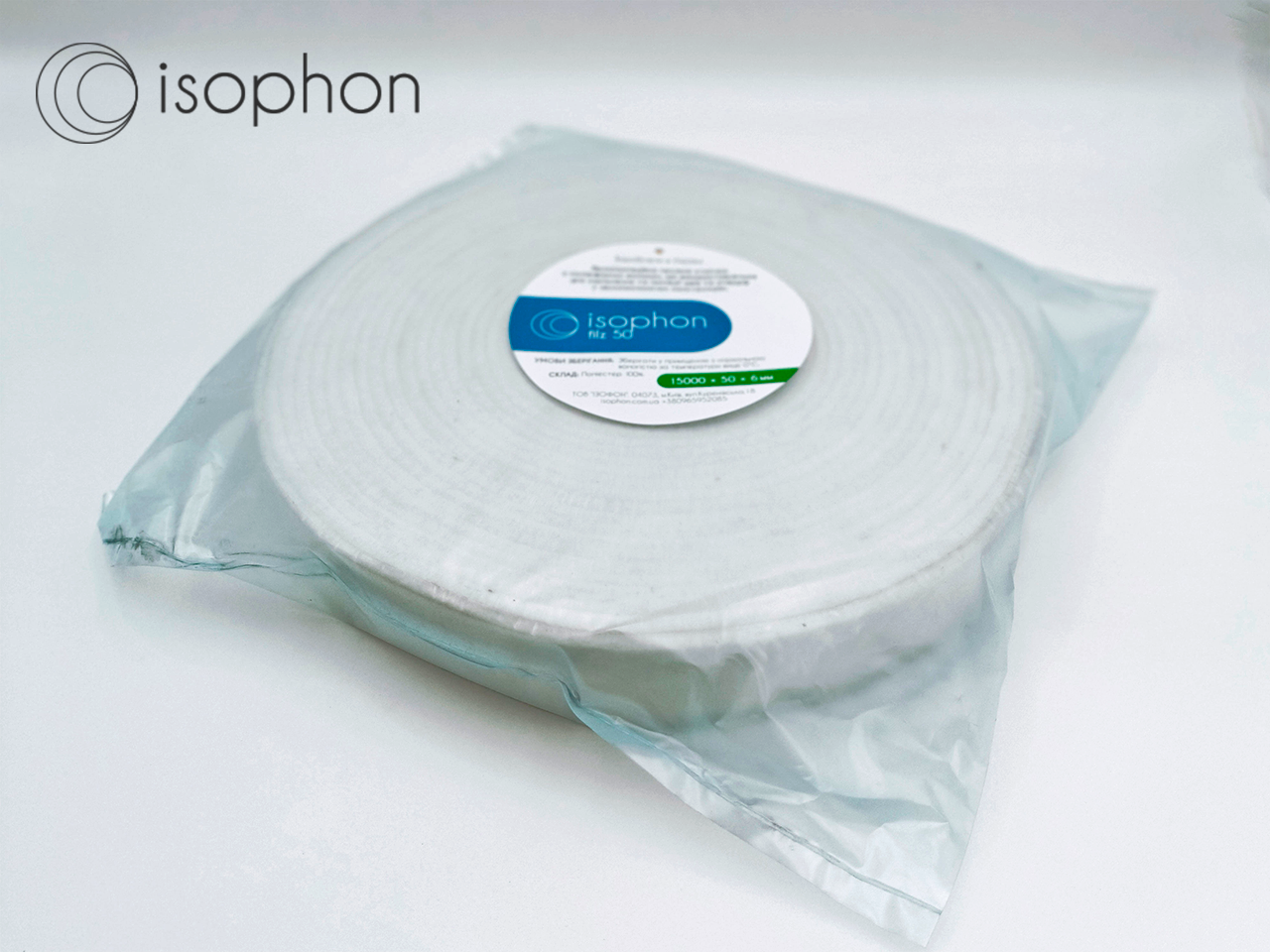 Звукоізоляційна ущільнююча стрічка Isophon Filz50