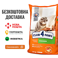 Сухой корм Клуб 4 Лапы Adult Cats Chicken для взрослых кошек с курицей, 14 КГ