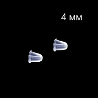 Набір 20 шт Застібки заглушки для сережок силіконові 4 мм  (10 пар)