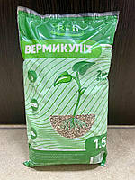 Вермикуліт фр. 2 мм, 1,5л