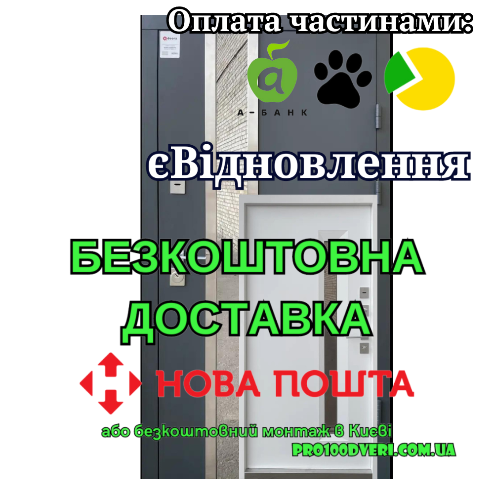 Вхідні двері Бонд вулиця з терморозривом Qdoors