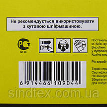 Диск пиляльний 125х22.23 мм 40 зуб. по дереву WERK 36095, фото 3