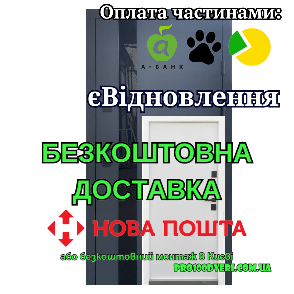 Вхідні двері Бонд вулиця з терморозривом Qdoors