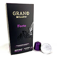 Кофе в капсулах Grano Milano Forte системы ESPRESSO