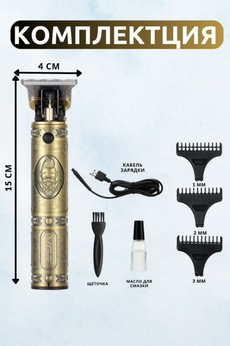 Триммер для бритья лиця VGR 5 Вт Профессиональный триммер для бороды с насадками на аккумуляторе - фото 10 - id-p2141711052