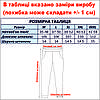 Спортивні штани Piyera 3020 ЧОРНІ 74% бавовна 18% поліестер 8% еластан XXXL(Р), фото 6