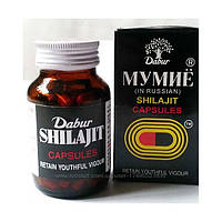 Шиладжит, Индийское Мумие, экстракт Дабур - Shiladjit, Dabur,30 капс. Иммунитет, переломы, мочеполовая сист.