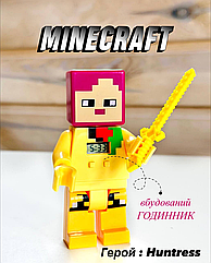 Дитяча ігрова фігурка Minecraft Майнкрафт з зброєю Lego Мисливиця з вбудованим годинником