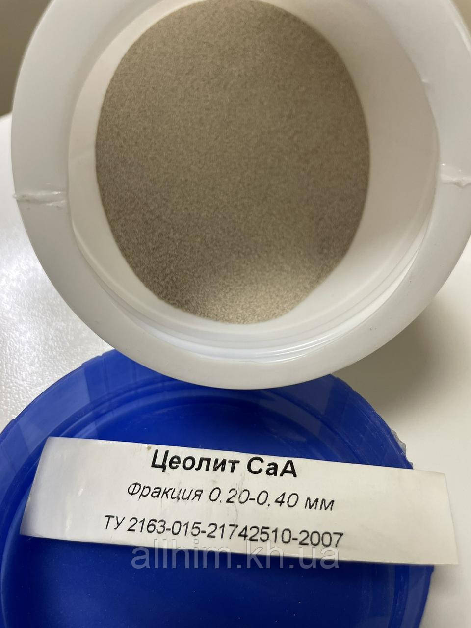 Цеоліт СаА фракція 0,20-0,40 упаковка 500 гр