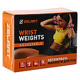 Обтяжувачі-манжети спортивні для рук Zelart FI-6221-1 2x0.5кг, фото 7