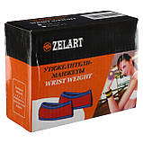 Обтяжувачі-манжети спортивні для рук Zelart FI-6221-1_5 2x0.75кг, фото 7