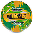 М'яч волейбольний BALLONSTAR FB-3128 №5 PU топ, фото 2