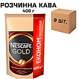 Ящик растворимой кофе Nescafe Gold 400 гр. (в ящике 9 шт), фото 2