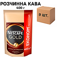 Ящик растворимого кофе Nescafe Gold 400 гр. (в ящике 9 шт)