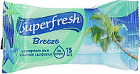 Салфетки влажные "SuperFresh" Морской бриз № 15