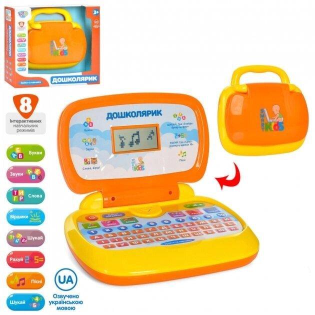 Развивающий детский ноутбук "Дошкольник", LIMO TOY (SK0022) - фото 1 - id-p2141712134