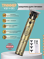 Тример для чоловіків універсальний VGR Бездротова електробритва з насадками Набір для стриження й гоління