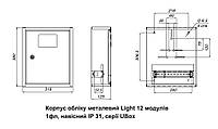 Корпус металлический под 1-ф счетчик 12 модулів 380×318×125мм IP31 навесной с замком [A0260030012] АСКО Light