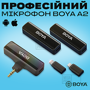 Професійний мікрофон Boya A2 з перехідниками Type-c lightning 3.5mm для запису петличка для айфона iphone