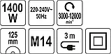 Кутова шліфувальна машина 1400 Вт 125 мм з контролем швидкості YATO YT-82098, фото 4