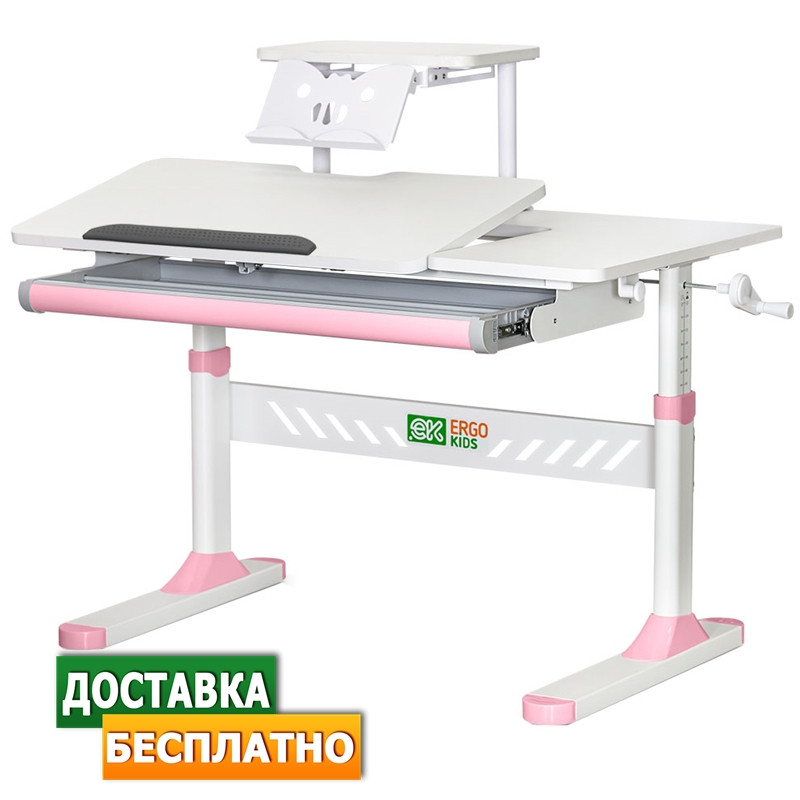 Ортопедична парта стіл для дівчинки школяра | ErgoKids TH-310 PN з полицею