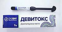 Девітокс 3г (DEVITOX) (аналог Девіт С) DiDent Україна