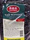 Чай Три слона №104 Цейлонський чорн. 500г, фото 2