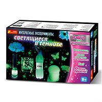 Набір для експериментів 0389-01 (12114021Р) Цікаві експерименти, які світяться в темряві
