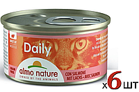 Консервированный корм мусс для кошек Almo Nature Daily Menu Cat с лососем 85 г х 6 шт