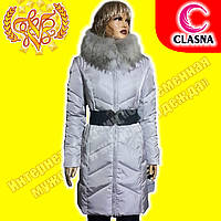 Светло-серый женский пуховик Clasna 65 light gray