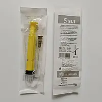 Шприц 3-х компонентний "ALEXPHARM", 5 мл., Luer Slip, з голкою  22G (0,7 х 40 мм) № 108