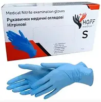 Перчатки нитриловые голубые HOFF MEDICAL размер S №100