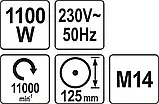 Шліфмашина кутова 125мм 1100Вт YATO YT-82100, фото 5