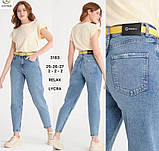 Джинси жіночі МОМ стрейч вільні світлі 26 блакитні, фото 2