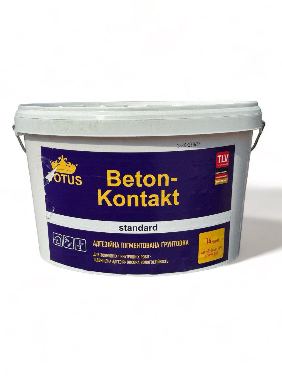 Грунт акриловий ТОТUS Beton-Kontak 14 кг