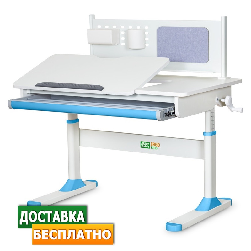 Дитячий зростаючий стіл парта для школяра | ErgoKids TH-325