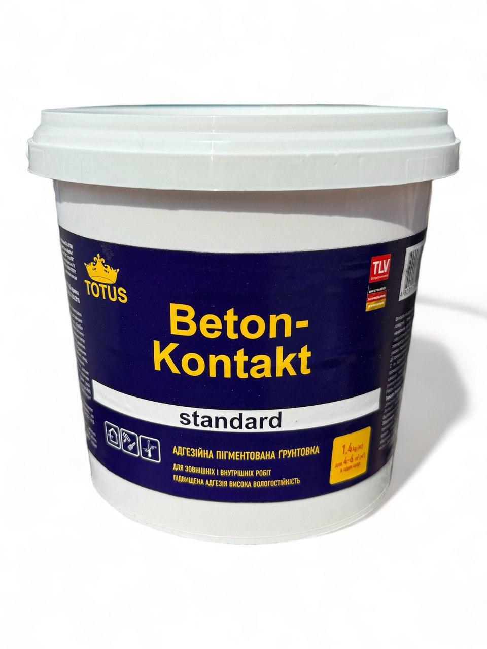 Грунт акриловий ТОТUS Beton-Kontak 1.4 кг