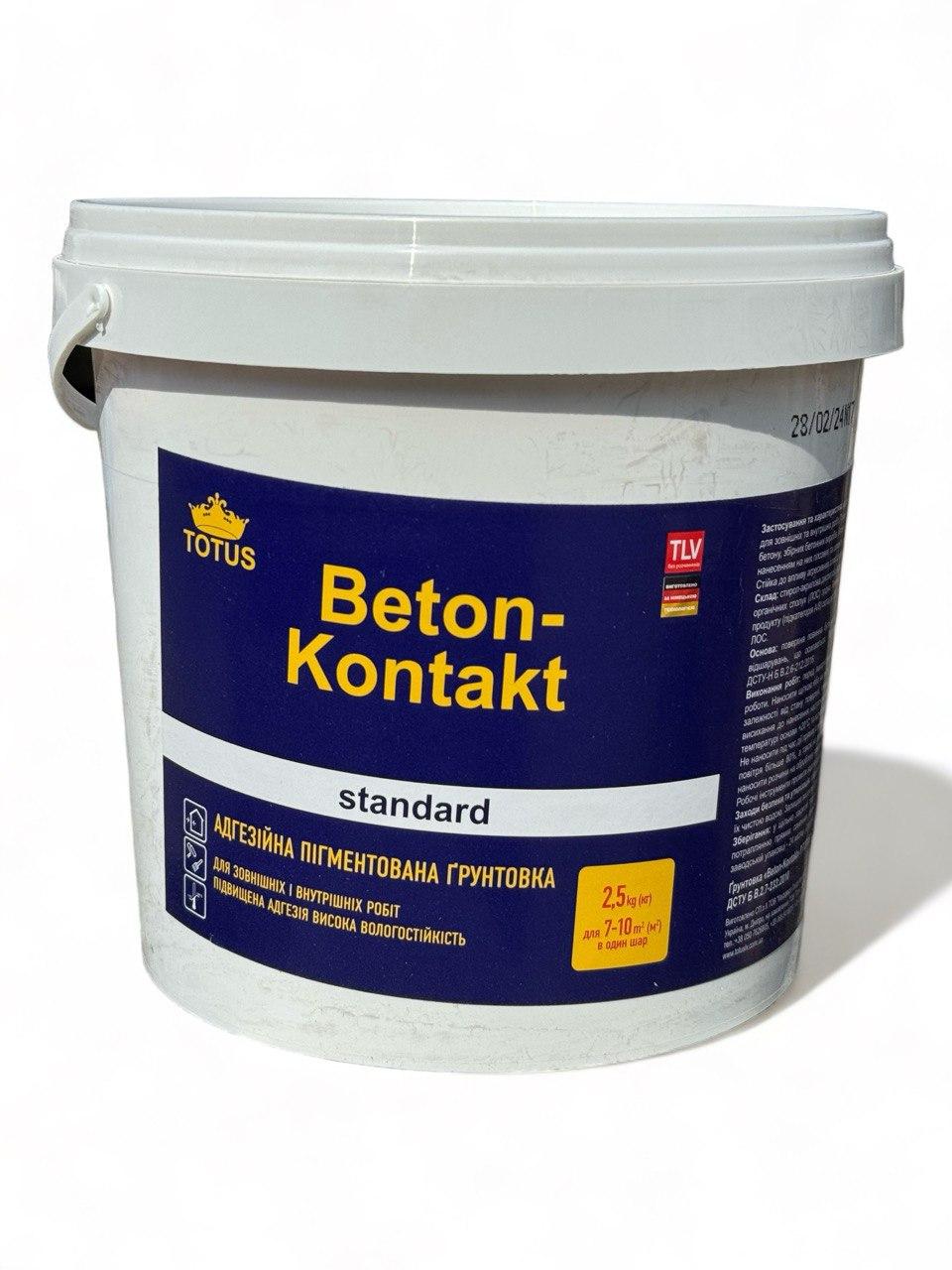 Грунт акриловий ТОТUS Beton-Kontak 2,5 кг