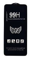 Защитное стекло 99H для телефона Realme C51 black