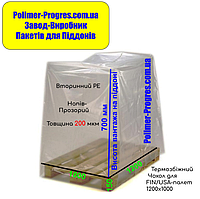 Термоусадочные Пакеты для паллет 1200х1000мм, толщина 200мкм, высота груза 0,7м (вторичный PE)