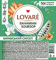 Чай LOVARE Багамський Саусеп, пак,, 50шт