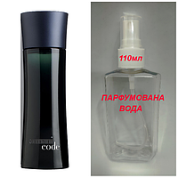 Парфумована вода - Code - 110мл