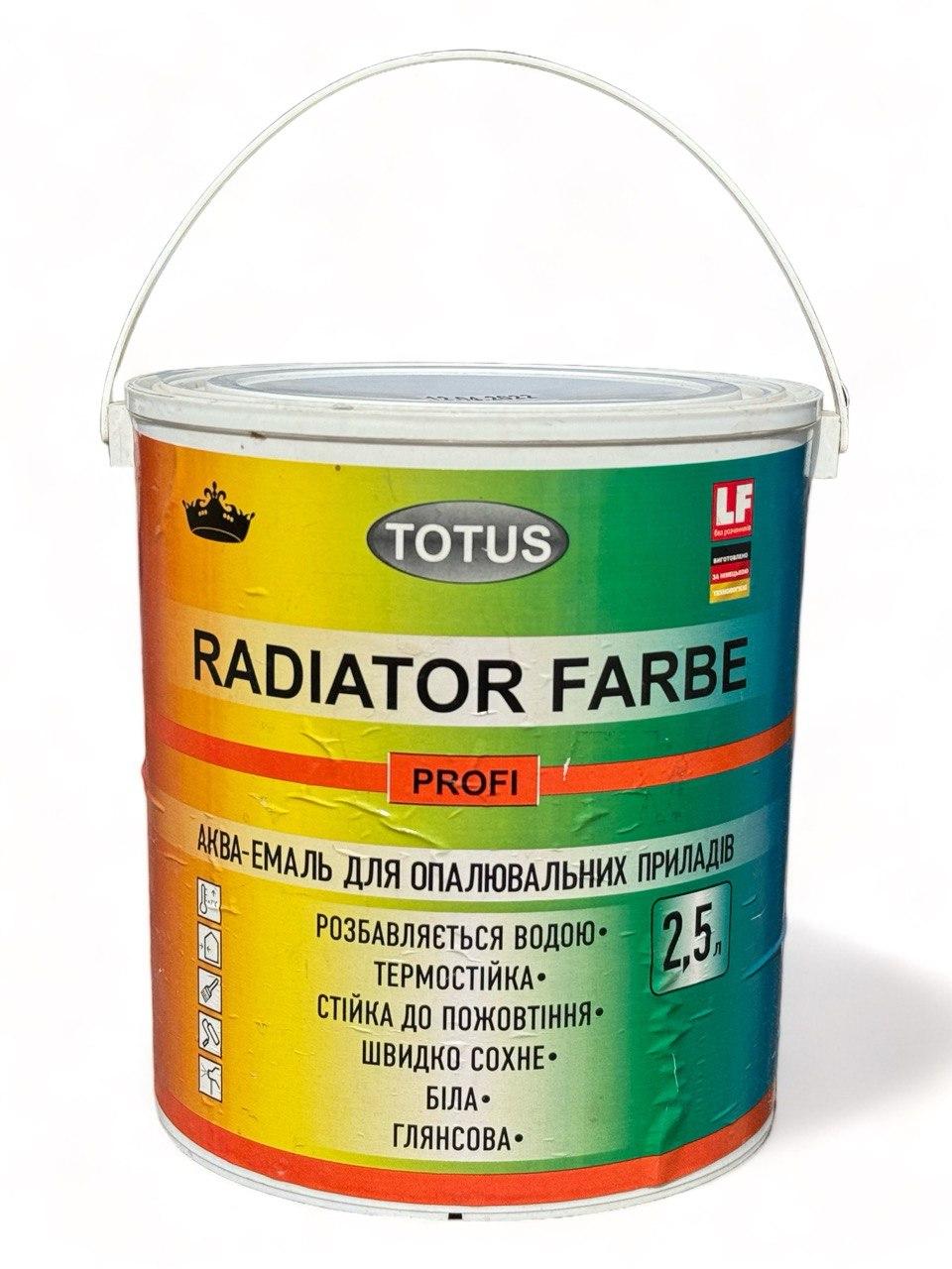 Фарба для батарей TOTUS Radiator Farbe 2,5 л