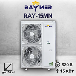 Raymer RAY-15 MN-380V 15кВт (380V) тепловий насос повітря-вода моноблочного типу on/off