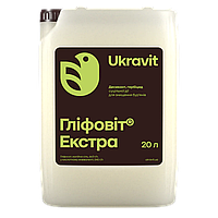 Гербіцид ГЛІФОВІТ екстра (Раундап Макс), 20л.