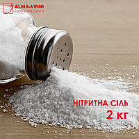 Нитритная соль Ciech, 2 кг