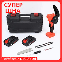 Акумуляторна ланцюгова мініпилка Kraftech kt/bcd-360i 4" з 2 акумуляторами 38V