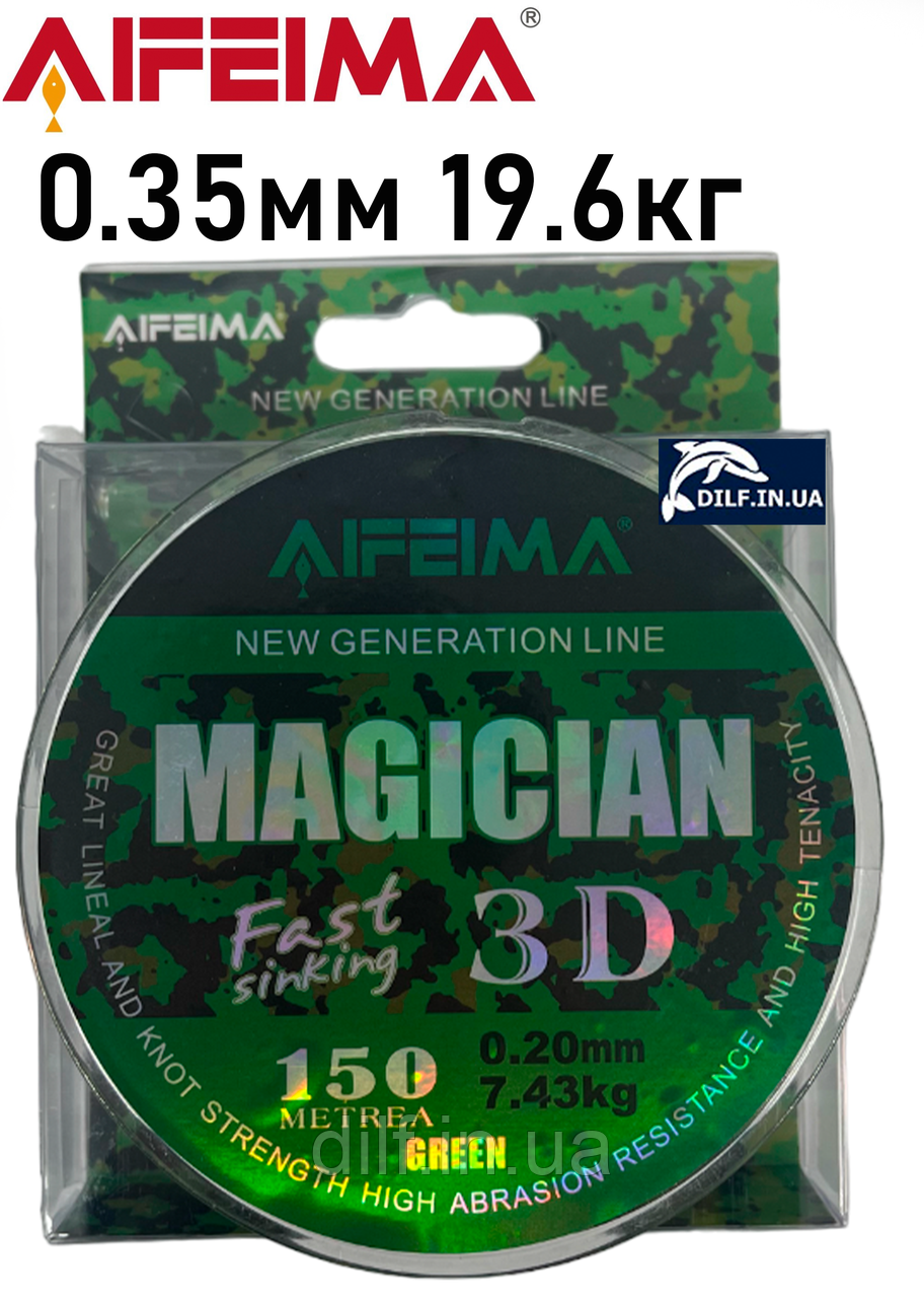Волосінь Feima Magician 3D 150m (0.35мм 19.6кг) AIFEIMA