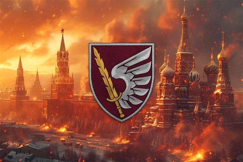 Прапор 79 ОДШБр ДШВ ЗСУ кремль палає